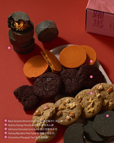 2026 Chinese New Year — Family Cookie Set 全家福禮盒