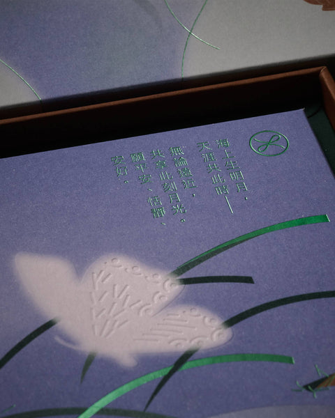 2026 Mid-Autumn — Snowskin Mooncake