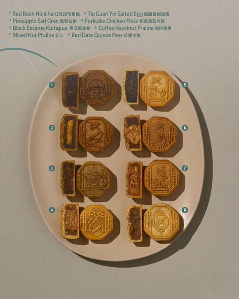 2026 Mid-Autumn — Baked Mooncake